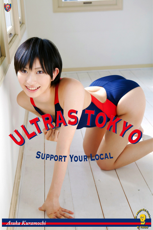 HT-UltrasTokyo-YukaKuramochi-03.jpg