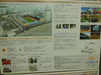 shimizu-Stadium-12934078.jpeg